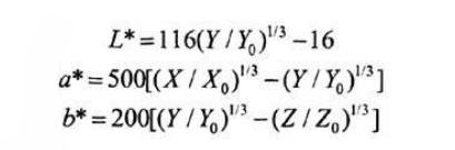 CIELab顏色空間與CIEXYZ顏色空間轉換關系