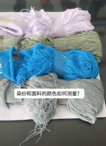 三恩時分光色差儀：紡織與服裝行業的顏色管理儀器