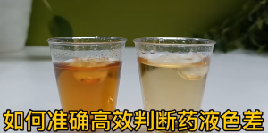 液體色差儀在食品飲料加工中的應用與解決方案