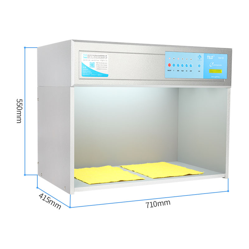 標(biāo)準(zhǔn)光源對(duì)色燈箱T60(5)