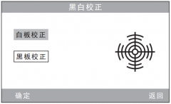 NH310色差儀無法校準原因是什么